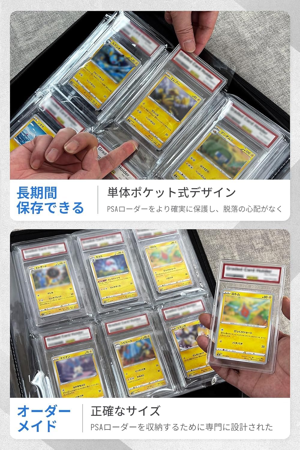 PSA 収納ファイル 収納ケース Amazon.co.jp: カードファイル 【PSAローダー対応】 PSA 収納ケース